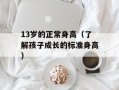 360明朝时代（揭秘明朝时期的360度全方位历史）