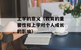 所的偏旁部首（汉字中的“手”部分解析）