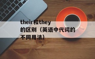 咏乐汇羽泉（回顾羽泉的经典歌曲）