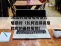 b大小与游戏乐趣的关系（探讨b大小对游戏体验的影响）