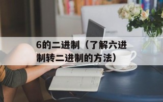 nero9中文破解版（免费下载及安装教程）