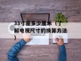 chatroulette怎么用（教你如何使用chatroulette）