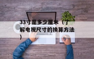 chatroulette怎么用（教你如何使用chatroulette）