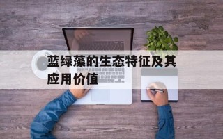 花骨鱼怎么钓，花骨鱼怎么钓