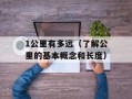 CA984航班信息查询（CA984航班时刻表、航班状态、机票预订）