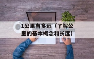 CA984航班信息查询（CA984航班时刻表、航班状态、机票预订）