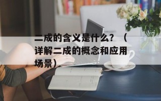 王俊凯董子健海边相处好浪漫（探秘两位偶像海边的浪漫之旅）