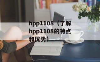 倒霉熊全集高清下载（完整收录所有倒霉熊系列动画片）
