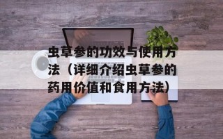 荆州鱼糕怎么烹饪好吃，荆州鱼糕怎么烹饪油炸