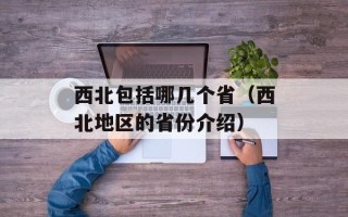 蔬菜种类英语，蔬菜种类图片及名称