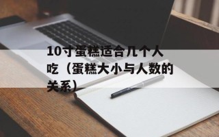 2.9小鬼版（全新升级，带你畅玩新功能）