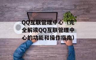 一包神秘的异域物品（揭秘异域神秘物品的来历和用途）