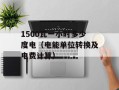 39宝贝联盟（专注母婴用品推荐与分享）
