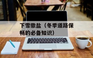摩登城市多少级点亮图标（攻略分享）