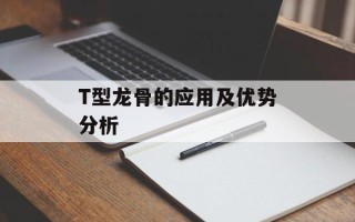 一路向西主题曲（电影音乐的力量）