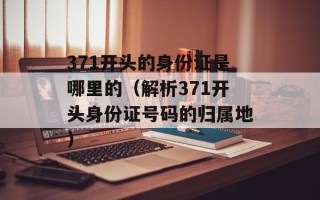 defy基带切换助手（快速解决基带切换问题）