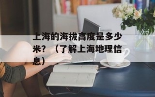 抢牛品（抢购牛品的技巧和注意事项）