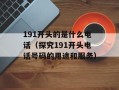 66yaya.com（网站介绍及服务内容）