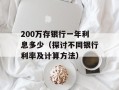 Note2 4.3手机详细评测