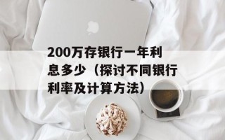 Note2 4.3手机详细评测