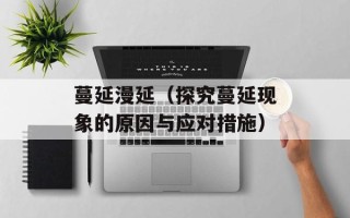 苏州面馆加盟店排名第一，苏州面馆加盟店排名第一有哪些
