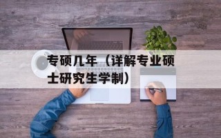时代少年团何时解散（揭秘时代少年团解散的原因和背后的故事）