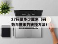 ageia physx（探索ageia physx的神奇世界）
