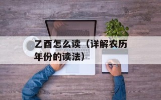 火影忍者455（最新一集剧情解析）