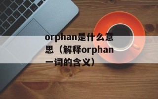 北京3D电影院（享受震撼视听的3D电影之旅）