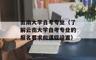 电子市场删除操作流程及注意事项