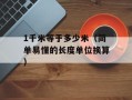 CLOTHESSHOP（时尚潮流服装店）