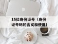 3国杀online（畅爽战斗体验，快来一战）