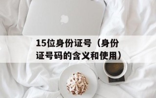 3国杀online（畅爽战斗体验，快来一战）