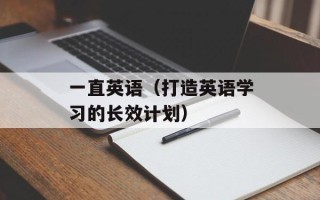 少司命喜欢谁（揭秘《花千骨》中少司命的感情线路）