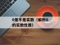 1000平米蹦床馆投资（探究蹦床馆投资的风险与收益）