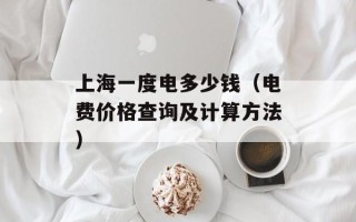 手机泡椒网（手机用户必备的生活服务平台）