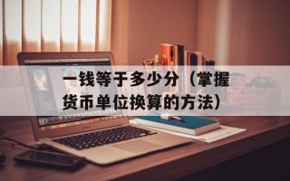 带刀侍卫打一城市名（想象中的古代城市之战）