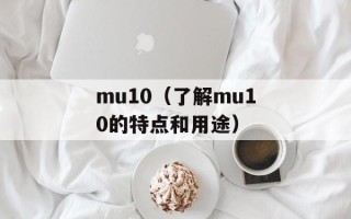 初恋这件小事女主角是同一个人吗（揭秘初恋故事中女主角的身份）