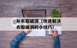 蒸扇贝肉是凉水还是热水 ，蒸扇贝肉是凉水还是热水