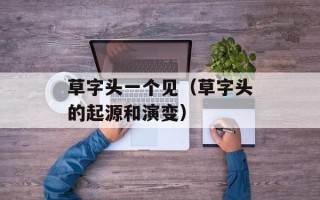 脱毛仪，脱毛仪