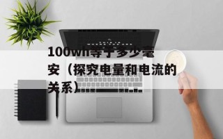 126卡盟（专业的卡密平台）