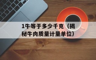 I am still loving you（回忆经典情歌《I am still loving you》）
