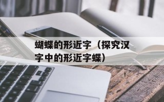 萝卜炒牛肉的家常做法，萝卜炒牛肉的家常做法窍门