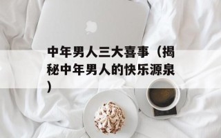 死神来了3女主角（揭秘女演员们的角色设定与演出感受）