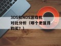 dnf65粉太刀（详解dnf65粉太刀的特点及使用技巧）