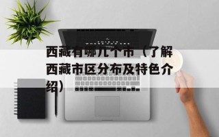 虾皮跨境电商平台入口，虾皮跨境电商平台怎么注册