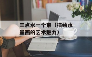 成就人才网（专业的人才招聘平台）