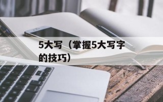 lab.alipay.com（支付宝实验室官网）