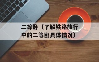 理美一梳黑（让你的头发更加健康亮丽）