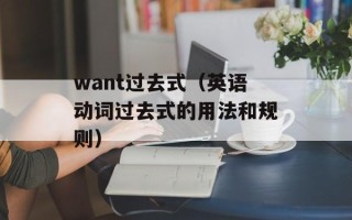 团乐购怎么样（团购网站推荐及评测）